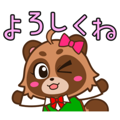 [LINEスタンプ] ☆毎日使える☆タヌキのぽんなちゃん