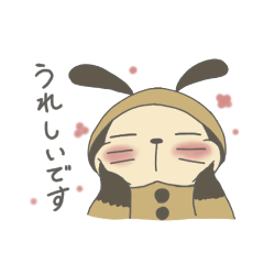 [LINEスタンプ] たさぎさん2