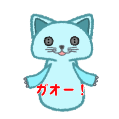 [LINEスタンプ] 猫のぬいぐるのメッセンジャー2