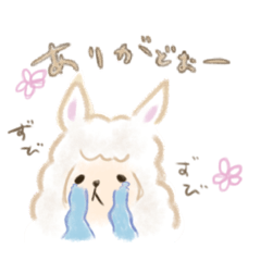 [LINEスタンプ] 感謝をおてつだい！