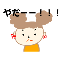 [LINEスタンプ] ハッピーポップガールズ