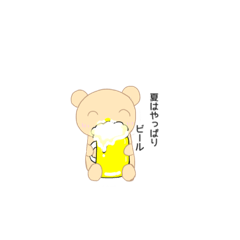 [LINEスタンプ] マイペースくま夏