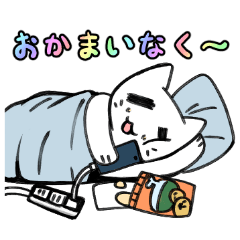 [LINEスタンプ] にゃあとにっき 日常スタンプ