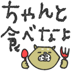 [LINEスタンプ] mottoの家族連絡用にも♡サクッと