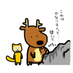 [LINEスタンプ] えぞしかくん <クライミング編>