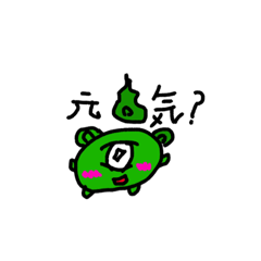 [LINEスタンプ] レインボーキャラスタンプ