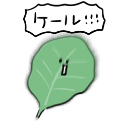 [LINEスタンプ] シンプル ケール 日常会話