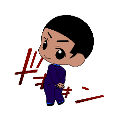 [LINEスタンプ] ただあきさん スタンプ