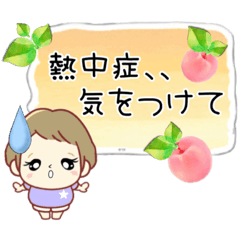 [LINEスタンプ] りっこちゃん♡スタンプ0723