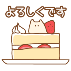 [LINEスタンプ] スイーツと猫のスタンプ