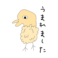 [LINEスタンプ] シュールな動物や人間のスタンプ