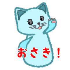 [LINEスタンプ] 猫のぬいぐるのメッセンジャー3