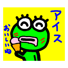 [LINEスタンプ] カエルの日常 タクシードライバーパート3