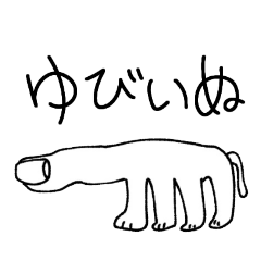 [LINEスタンプ] し ん どい