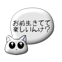 [LINEスタンプ] 純平と神平のすたんぴ！