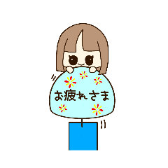 [LINEスタンプ] 夏 挨拶 つぼみちゃん