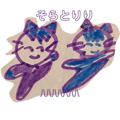[LINEスタンプ] カラーモンスター （りりとそら）
