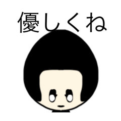 [LINEスタンプ] dodoスタンプ326のり頭 seaweed head