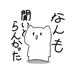 [LINEスタンプ] マイペース猫ちゃん