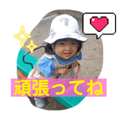 [LINEスタンプ] いろちゃん専用2