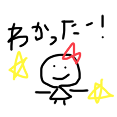 [LINEスタンプ] 下手っぴちゃん2