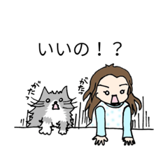 [LINEスタンプ] しーちゃんとスバルの日常スタンプ2