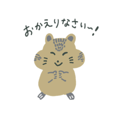 [LINEスタンプ] 素朴なひとたちのスタンプ2