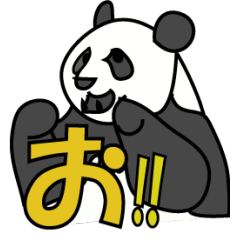 [LINEスタンプ] パンダの「お」修正版2