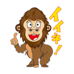 [LINEスタンプ] ゴリ坊8
