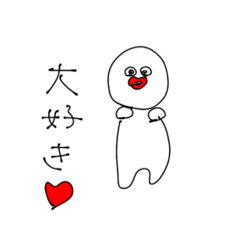 [LINEスタンプ] ラブラブなれるスタンプ
