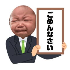 [LINEスタンプ] 我が子スタンプ（ももちゃん）