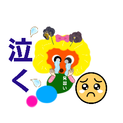 [LINEスタンプ] 「たみの部屋」新キャラにしてNO3