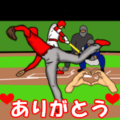 [LINEスタンプ] 野球好きのPP挨拶スタンプ3【修正版】