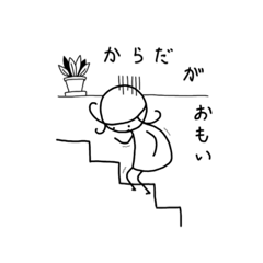 [LINEスタンプ] ムチャヤンのむちゃ病んでる