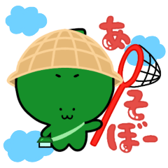 [LINEスタンプ] *夏の日常*「ハッパパのデイリー☆」