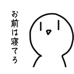 [LINEスタンプ] 面白ニコニコ様スタンプ
