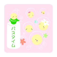 [LINEスタンプ] ぴよの絵にっき 13