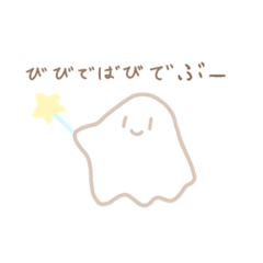 [LINEスタンプ] まほうつかいさんのスタンプ