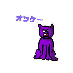 [LINEスタンプ] 色んな猫ちゃんとか