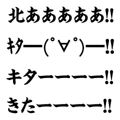 [LINEスタンプ] 飛び出す！流れる筆文字スタンプ【再販】