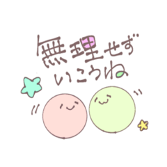 [LINEスタンプ] がんと暮らす人向けのゆるゆるスタンプ