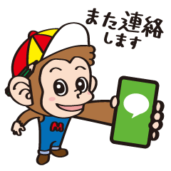 [LINEスタンプ] メイクマン メイキーの日常(敬語)