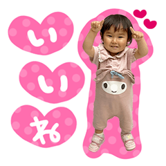 [LINEスタンプ] るーちゃん ver.4