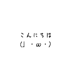 [LINEスタンプ] 可愛い顔付きスタンプ