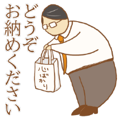 [LINEスタンプ] 謝罪！謝罪！そしてまた謝罪！