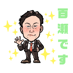 [LINEスタンプ] 道隆の似顔絵スタンプ