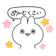 [LINEスタンプ] ネガティブなゆるゆるうさぎ（改訂版）