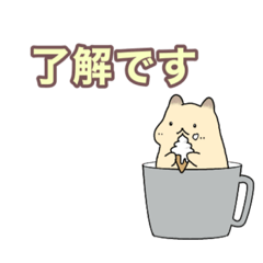 [LINEスタンプ] 【マグカップ編②】よしうスタンプ