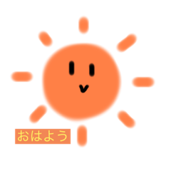 [LINEスタンプ] 日常スタンプ（丸い謎の生物）