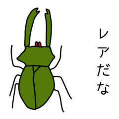 [LINEスタンプ] いろんな昆虫たちへ